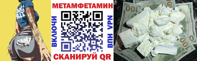сайты даркнета Telegram  Инза  АМФЕТАМИН 97% 