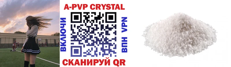Alpha PVP СК КРИС KRAKEN ссылки Инза
