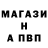 Амфетамин Розовый Kanat Slamov