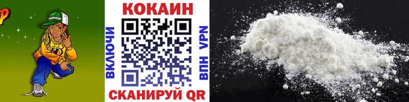как найти Инза КОКАИН FishScale