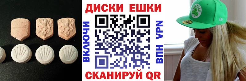 Ecstasy круглые  гидра ссылка  Инза  наркошоп 