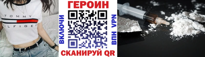 наркошоп  Инза  ГЕРОИН гречка 