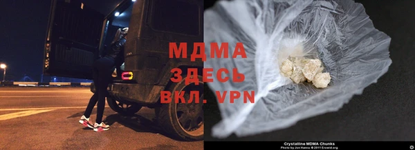 МДПВ Армянск