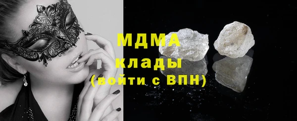 герыч Арсеньев