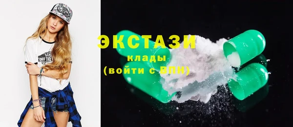 МДПВ Армянск