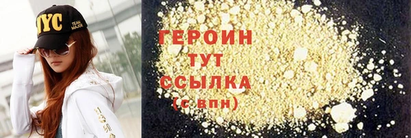 герыч Арсеньев