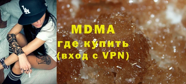 МДПВ Армянск