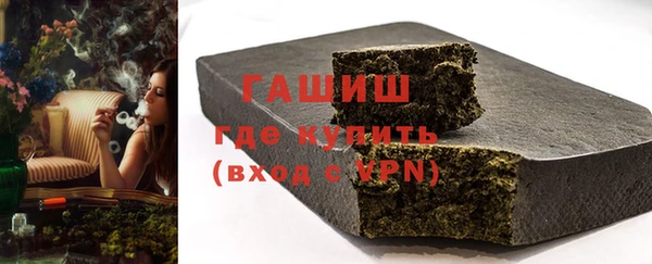 герыч Арсеньев