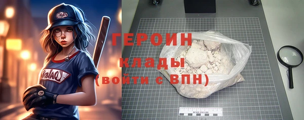 герыч Арсеньев