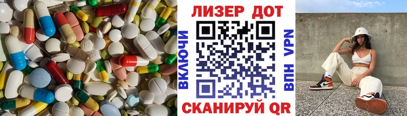 LSD-25 экстази ecstasy  Инза 