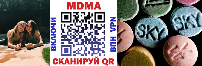МДМА Molly  KRAKEN вход  Инза 