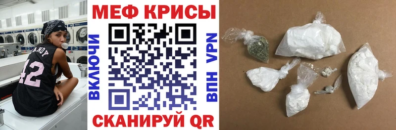Меф VHQ  где найти   Инза 