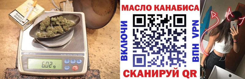 Дистиллят ТГК THC oil blacksprut ссылка Инза