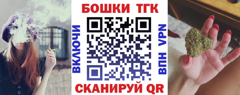 Шишки марихуана марихуана  где найти   Инза 